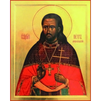 Священномученик Петр Новосельский, пресвитер