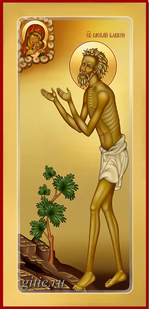 Блаженный Васи́лий Московский, Христа ради юродивый