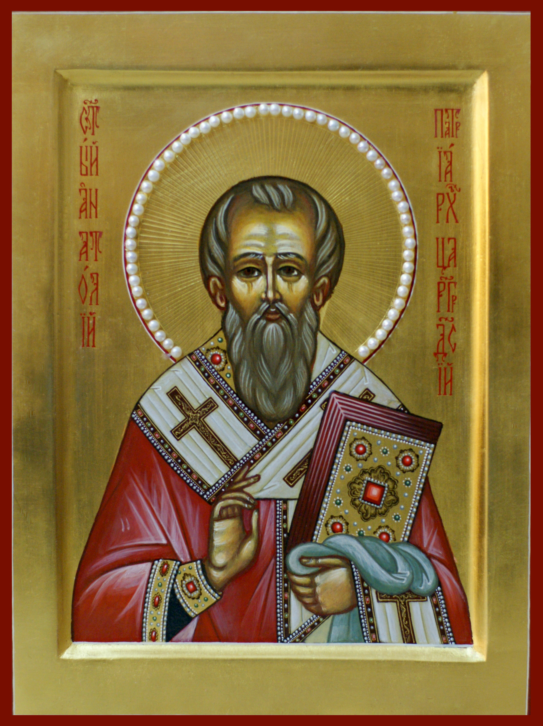 Святитель Анато́лий, патриарх Константинопольский