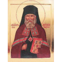 Священномученик Анто́ний (Быстров), Архангельский, Холмогорский, архиепископ