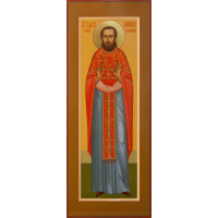 Священномученик Дими́трий Кедроливанский, пресвитер