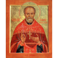 Священномученик Иоа́нн Артоболевский, пресвитер