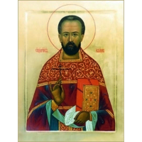 Священномученик Иоа́нн Косинский, пресвитер
