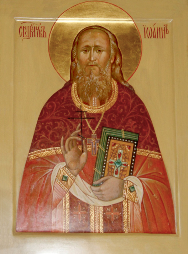 Священномученик Иоа́нн Тихомиров, пресвитер