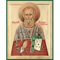 Священномученик Косма́ Петриченко, пресвитер