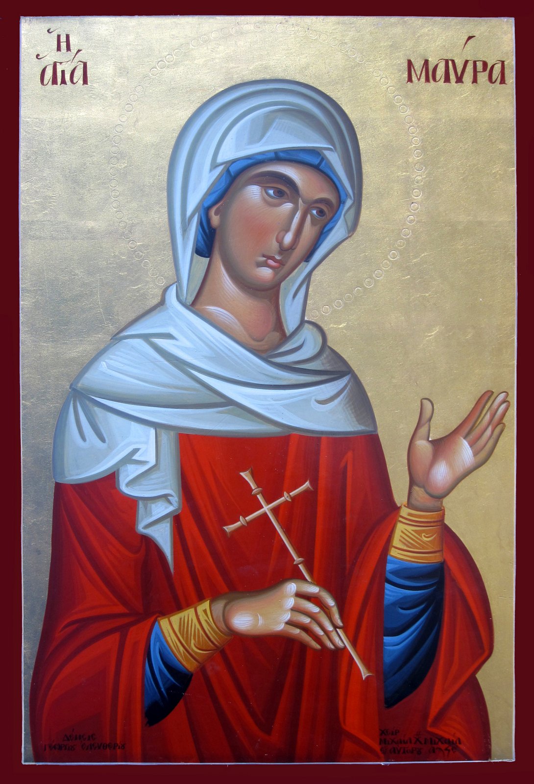 Мученица Ма́вра Фиваидская