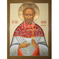 Священномученик Никола́й Добролюбов, пресвитер