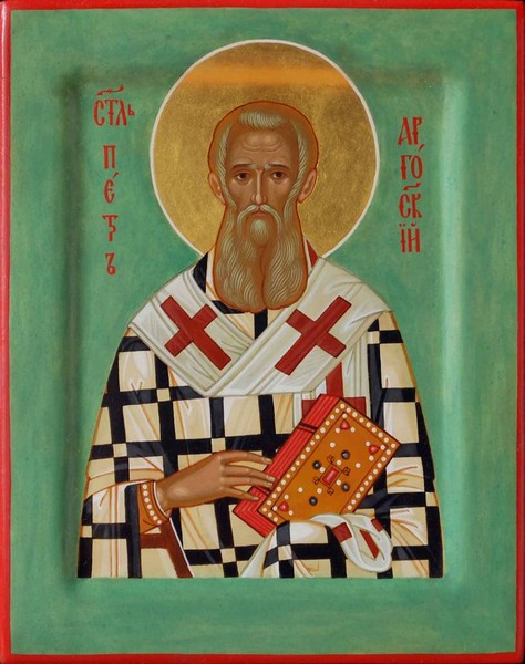 Преподобный Петр Аргосский, епископ