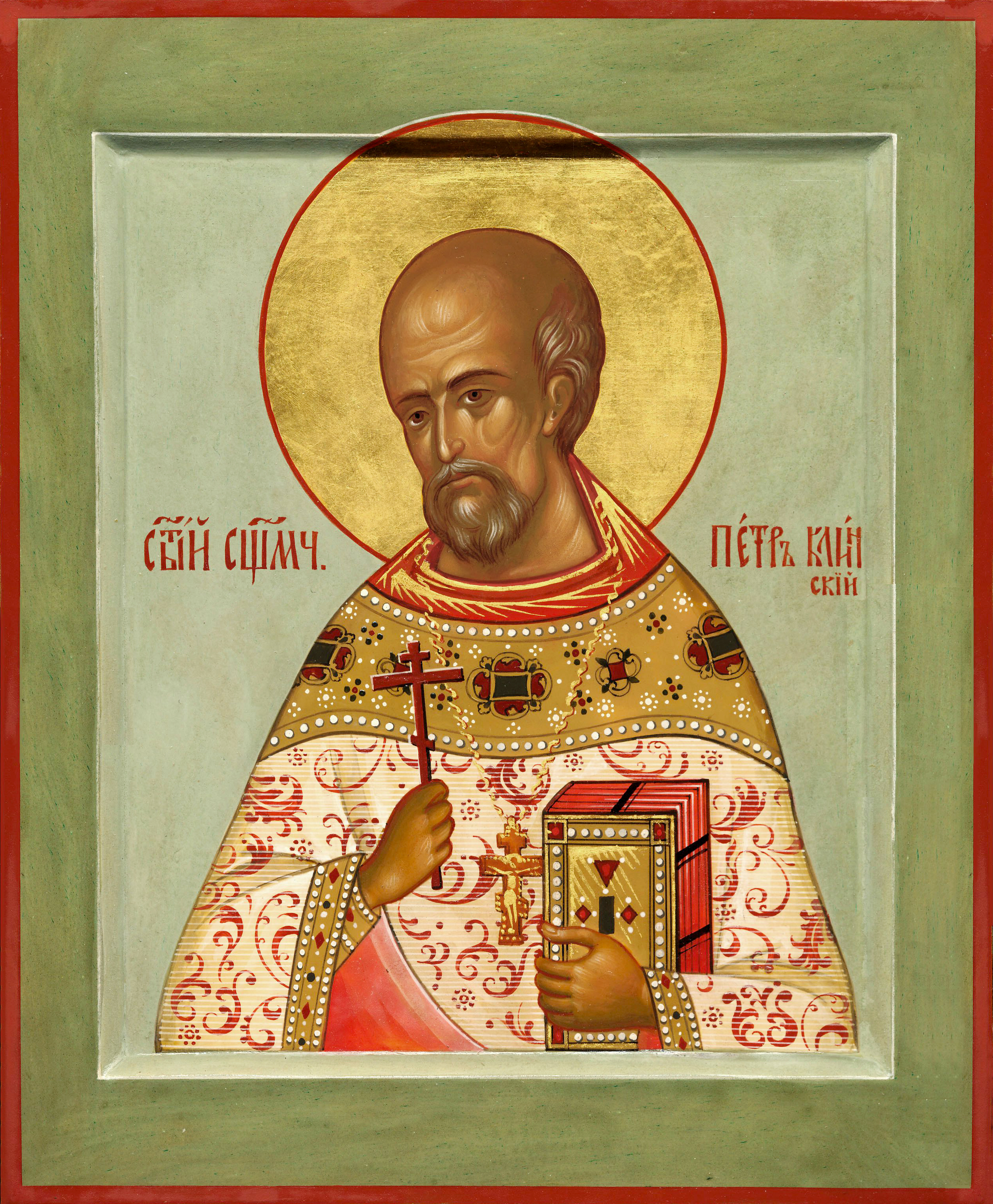 Священномученик Петр Соколов, пресвитер