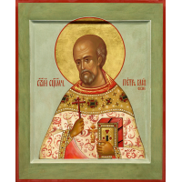 Священномученик Петр Соколов, пресвитер