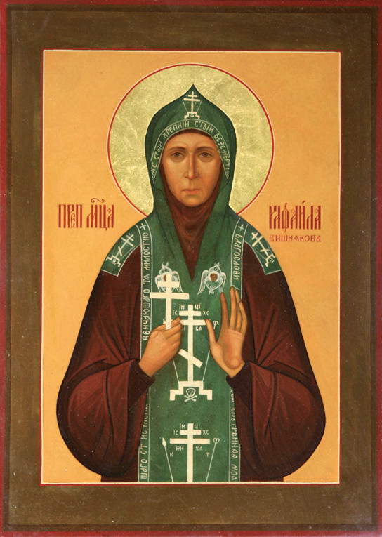 Преподобномученица Рафаи́ла (Вишнякова), схимонахиня