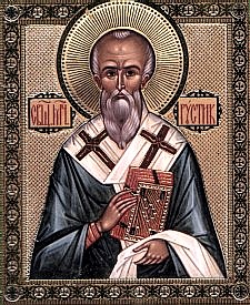 Священномученик Ру́стик Парижский, пресвитер