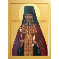 Преподобномученик Серафи́м (Щелоков), архимандрит