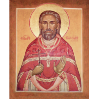 Священномученик Васи́лий Архангельский, пресвитер