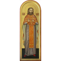 Священномученик Васи́лий Максимов, пресвитер