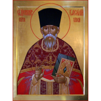Священномученик Васи́лий Студницын, пресвитер