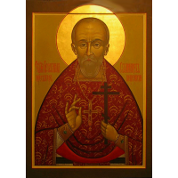Священномученик Вениами́н Фаминцев, пресвитер