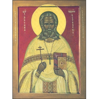 Священномученик Зоси́ма Трубачев, пресвитер