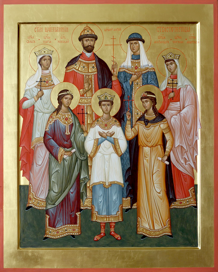  Алекси́й Николаевич Романов, царевич