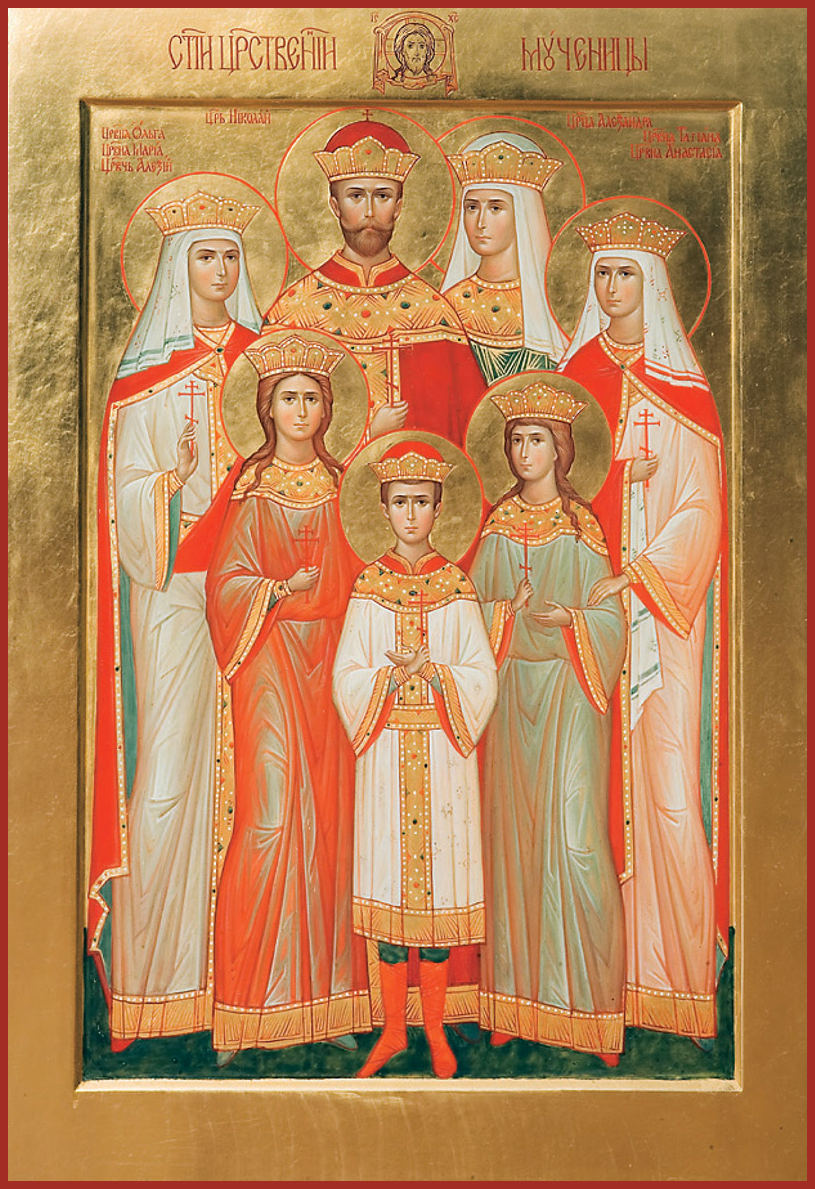  Алекси́й Николаевич Романов, царевич