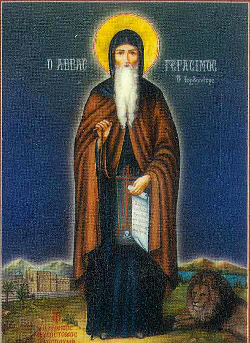 Преподобный Гера́сим Иорданский