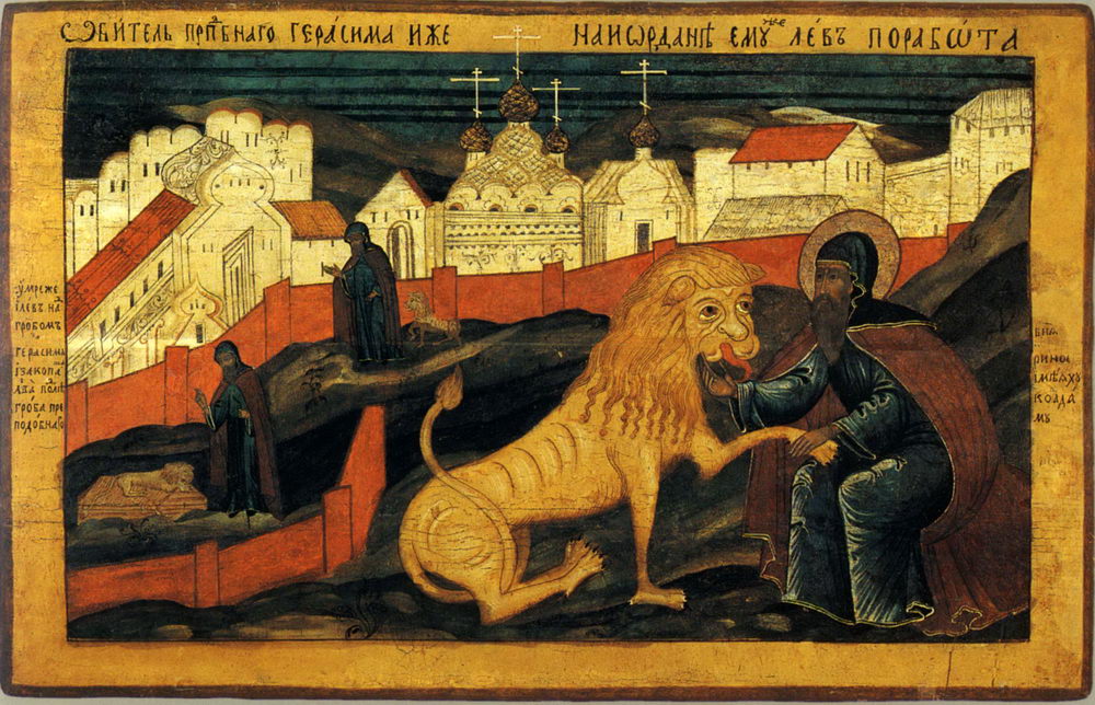 Преподобный Гера́сим Иорданский