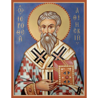 Священномученик Иерофе́й Афинский, епископ