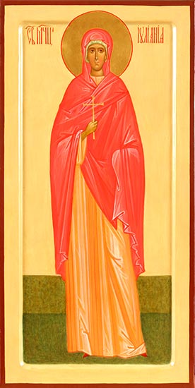 Мученица Иулиа́ния Илиопольская