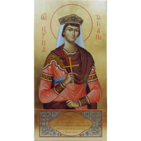  Татиа́на Николаевна Романова, великая княжна