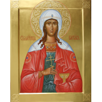 Великомученица Варва́ра Илиопольская