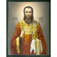 Священномученик Васи́лий Кашин, диакон