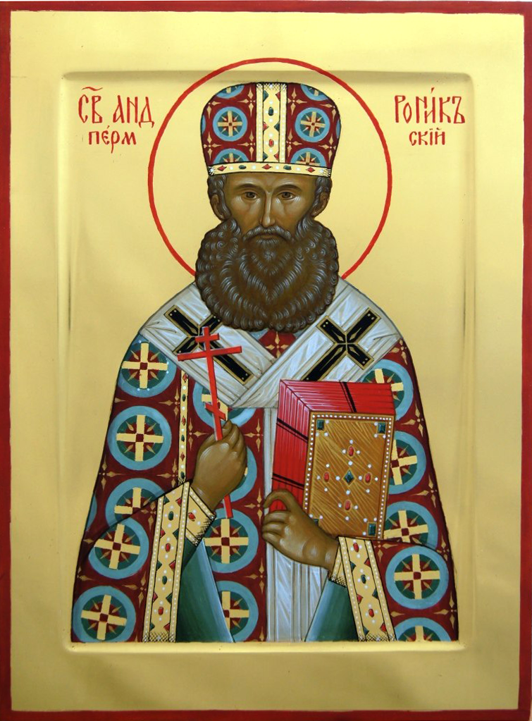 Священномученик Андрони́к (Никольский), Пермский, архиепископ