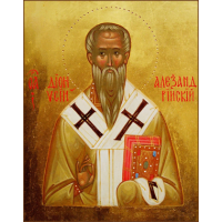 Священномученик Диони́сий Александрийский, епископ
