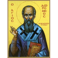 Священномученик Дорофе́й Тирский, епископ