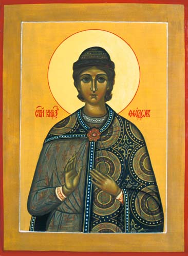 Благоверный князь Фео́дор Ярославич Новгородский