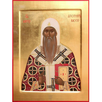 Святитель Феогно́ст, митрополит Киевский и всея Руси