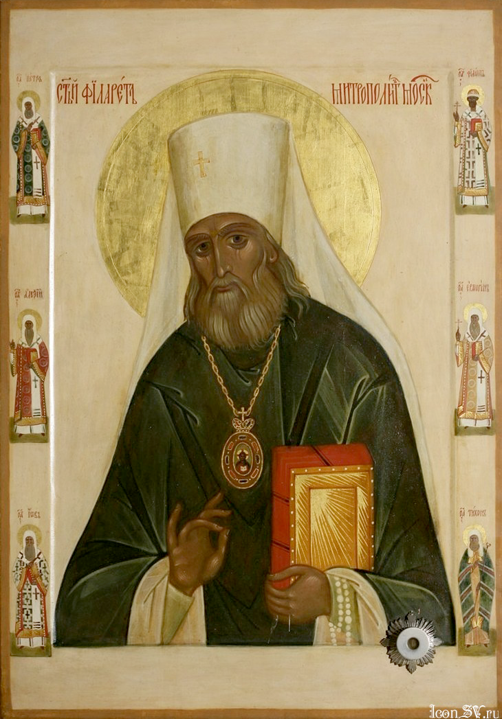 Святитель Филаре́т (Дроздов), митрополит Московский 