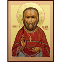 Священномученик Генна́дий Здоровцев, пресвитер