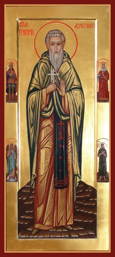 Преподобный Григо́рий Акритский