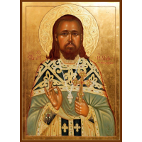 Священномученик Илия́ Четверухин, пресвитер