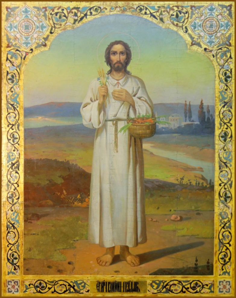 Мученик Ко́нон Мандонский (Памфилийский), градарь