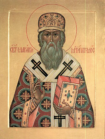 Святитель Макарий, митрополит Московский и всея Руси