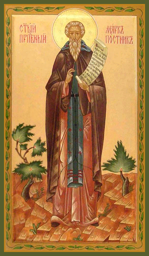 Преподобный Марк Нитрийский, Египетский, Келлийский, Подвижник, Постник
