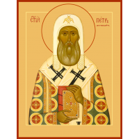 Святитель Петр, митрополит Московский, всея Руси чудотворец
