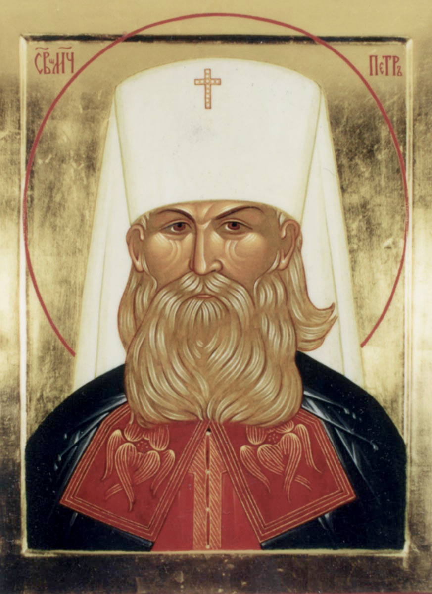 Священномученик Петр (Полянский), Крутицкий, митрополит