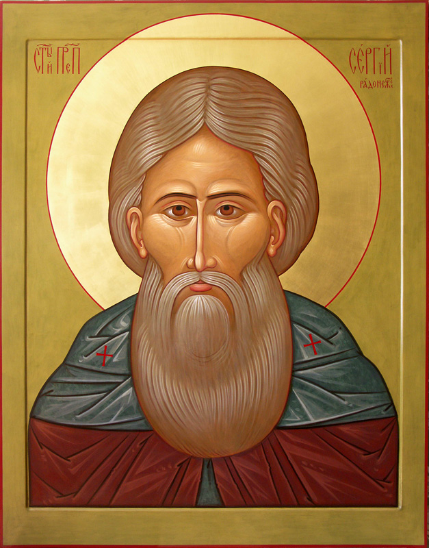 Преподобный Се́ргий Радонежский, игумен