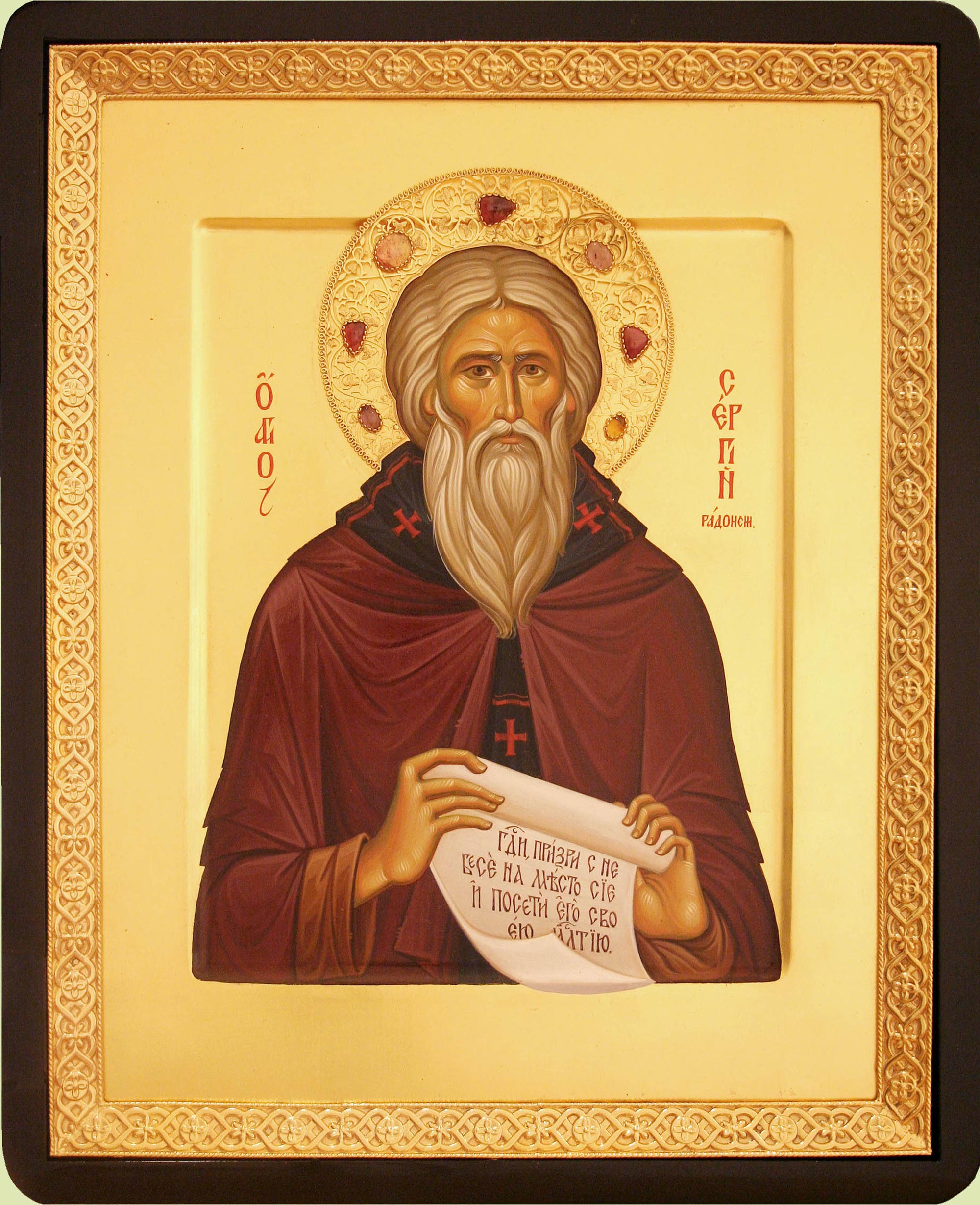 Преподобный Се́ргий Радонежский, игумен