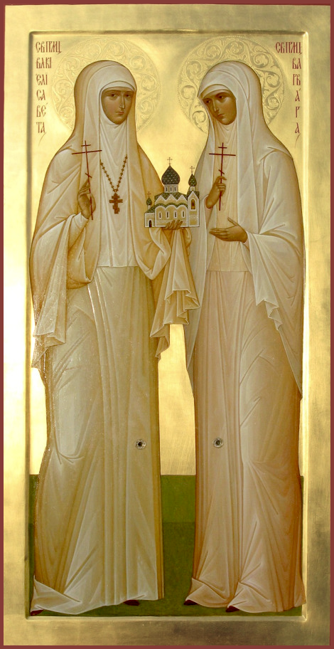 Преподобномученица Варва́ра (Яковлева), Алапаевская, инокиня