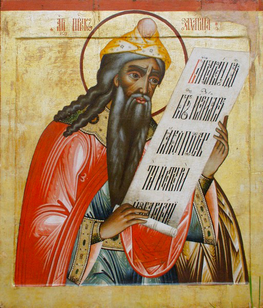 Пророк Заха́рия Праведный, отец Иоа́нна Предтечи