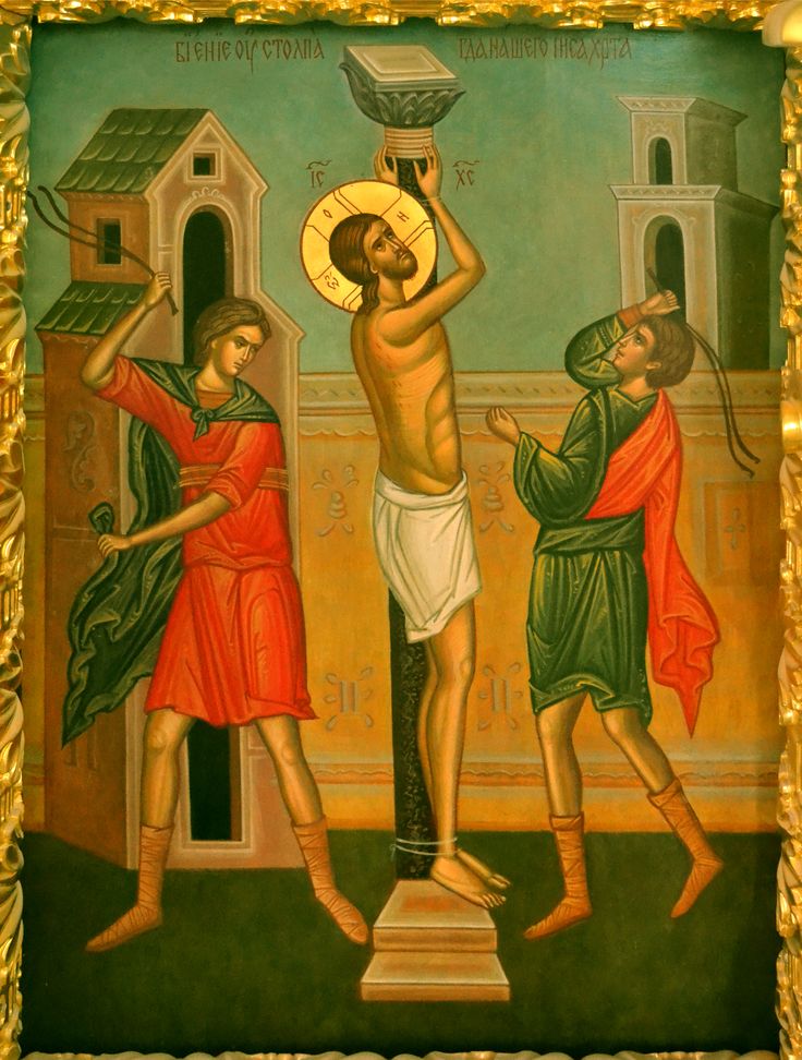 Икона Спасителя «Бичевание у столпа Господа нашего Иисуса Христа»